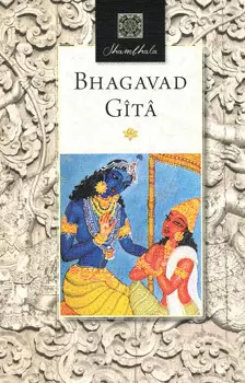 BHAGAVAD GITA
