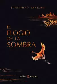 EL ELOGIO DE LA SOMBRA