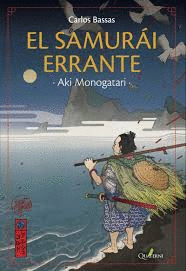 AKI MONOGATARI