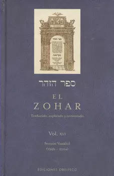 EL ZOHAR 16 TRADUCIDO EXPLICADO Y COMENTADO SECCION VAIAKHEL 194B-220A