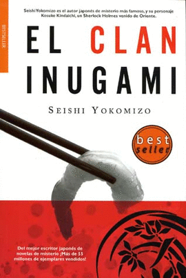 EL CLAN INUGAMI