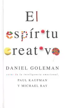 ESPIRITU CREATIVO, EL