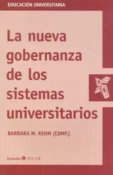 NUEVA GOBERNANZA DE LOS SISTEMAS UNIVERSITARIOS, LA
