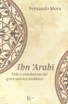 IBN ARABI VIDA Y ENSEÑANZA DEL GRAN MISTICO ANDALUSI