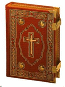 SAGRADA BIBLIA [NORMAL PASTA DURA CON CANTO DORADO