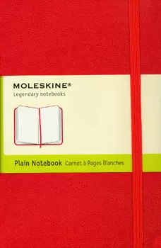 CUADERNO COLORES BOLSILLO ROJO INTERIOR BLANCO