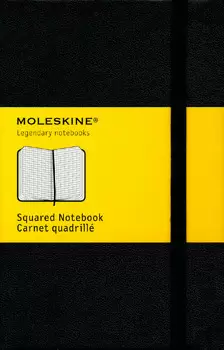 CUADERNO BÁSICO BOLSILLO NEGRO INTERIOR CUADROS