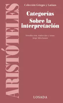 CATEGORÍAS SOBRE LA INTERPRETACIÓN