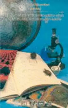 PUBLICACIONES CIENTÍFICAS EN AMÉRICA LATINA = SCIENTIFIC PUBLICATIONS IN LATIN AMERICA