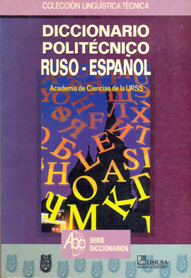 DICCIONARIO POLITECNICO RUSO-ESPAÑOL