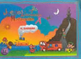 JUEGOS YACTIVIDADES DE MADURACION A