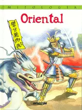 MITOLOGIA ORIENTAL