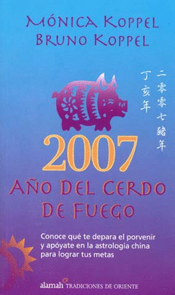 2007 AÑO DEL CERDO DE FUEGO