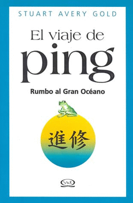 VIAJE DE PING, EL