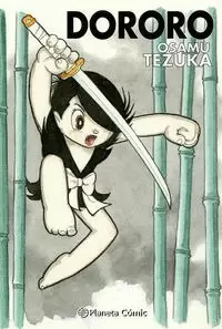 DORORO